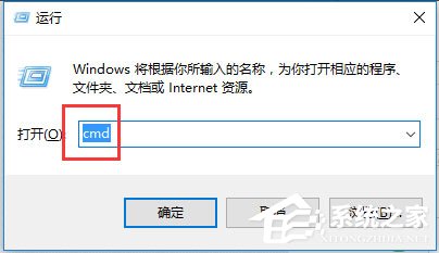 Win10系統(tǒng)文件名太長(zhǎng)無(wú)法刪除怎么辦？