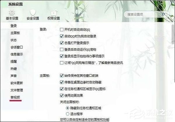 Win7麥克風(fēng)一直自動調(diào)節(jié)音量怎么辦