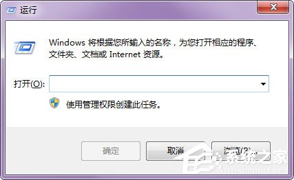 Win7怎么用regsvr32注冊dll文件？Win7用regsvr32注冊dll文件的方法