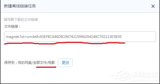 Win7迅雷下載時出現(xiàn)提示“任務(wù)包含違規(guī)內(nèi)容,無法繼續(xù)下載”怎么辦？