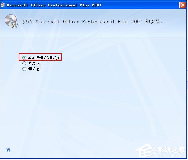 WinXP系統怎么添加Microsoft Office Document Image Writer？