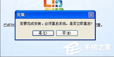 WinXP系統怎么添加Microsoft Office Document Image Writer？