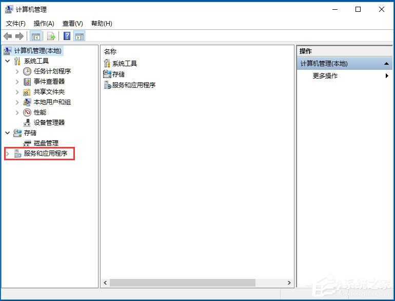 Win10系統如何開啟Secondary Logon服務？