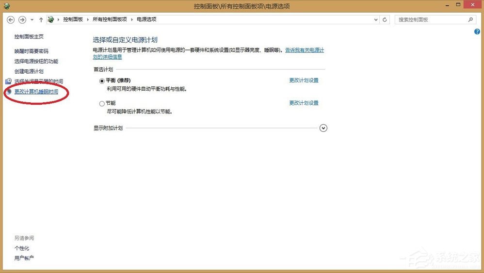 Win8系統(tǒng)Teamviewer提示“未就緒請檢查您的連接”如何解決？