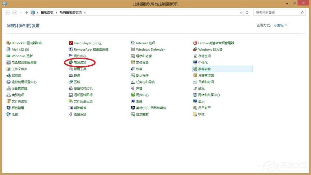 Win8系統(tǒng)Teamviewer提示“未就緒請檢查您的連接”如何解決？