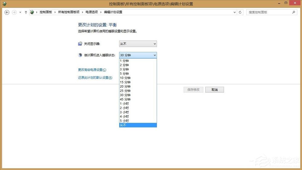 Win8系統(tǒng)Teamviewer提示“未就緒請檢查您的連接”如何解決？