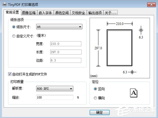 Win7虛擬打印機(jī)TinyPDF怎么用？