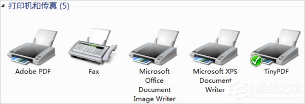 Win7虛擬打印機(jī)TinyPDF怎么用？
