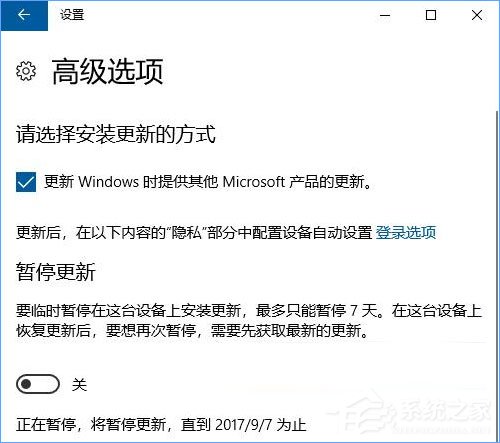 Win10如何設置“傳遞優化”以加快更新下載速度？
