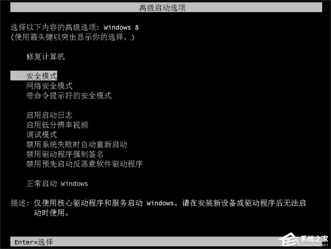 Win7自動(dòng)更新失敗怎么辦？
