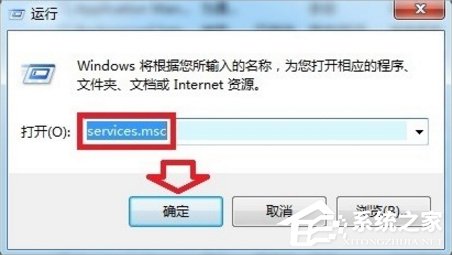 Win7自動(dòng)更新失敗怎么辦？