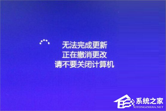 Win7自動(dòng)更新失敗怎么辦？