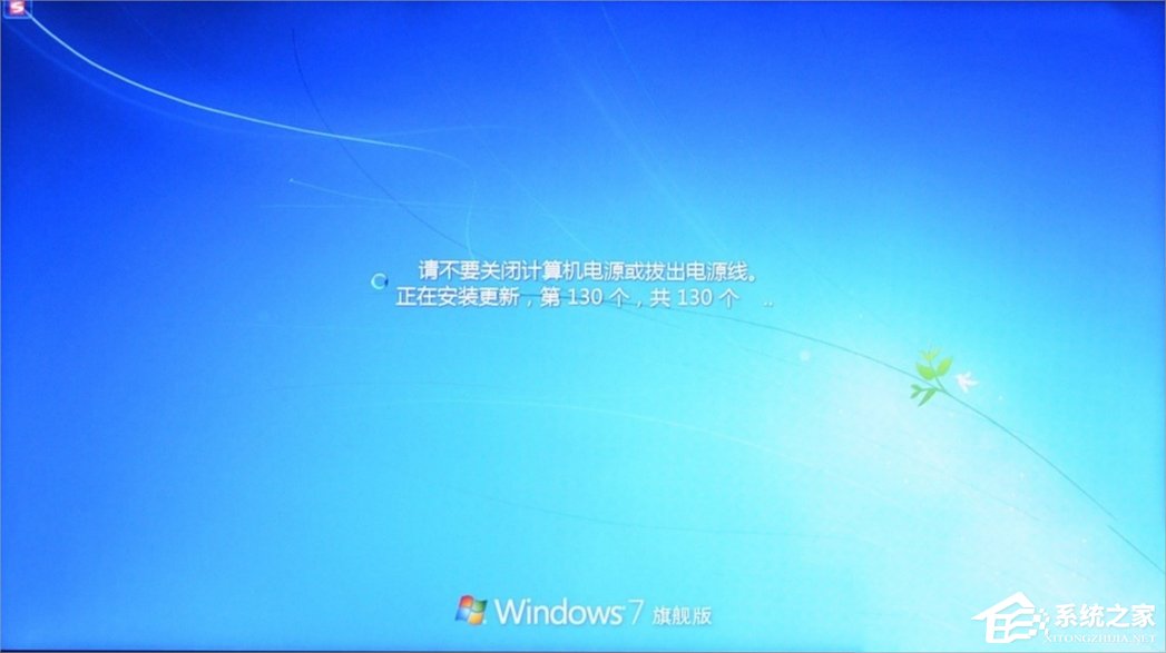Win7自動(dòng)更新失敗怎么辦？