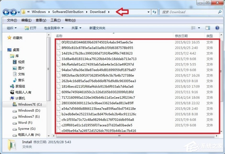 Win7自動(dòng)更新失敗怎么辦？