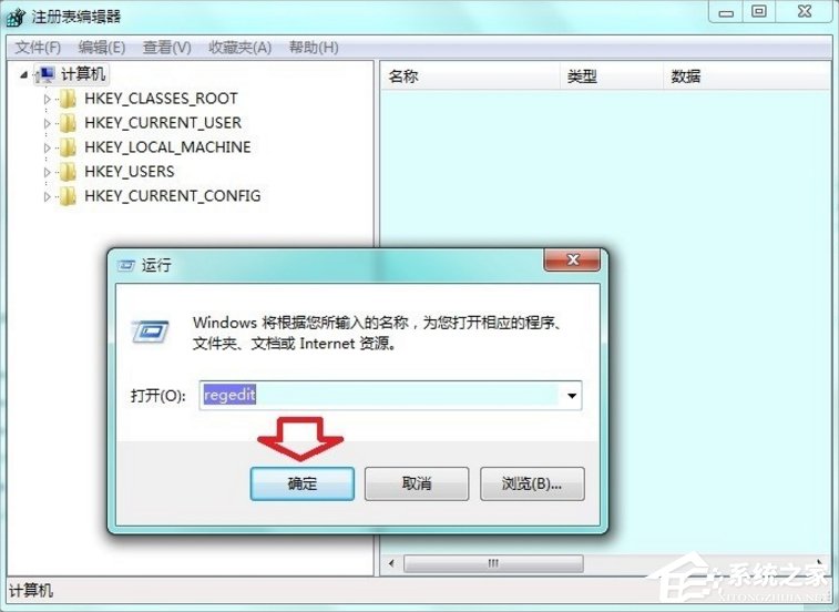 Win7自動(dòng)更新失敗怎么辦？