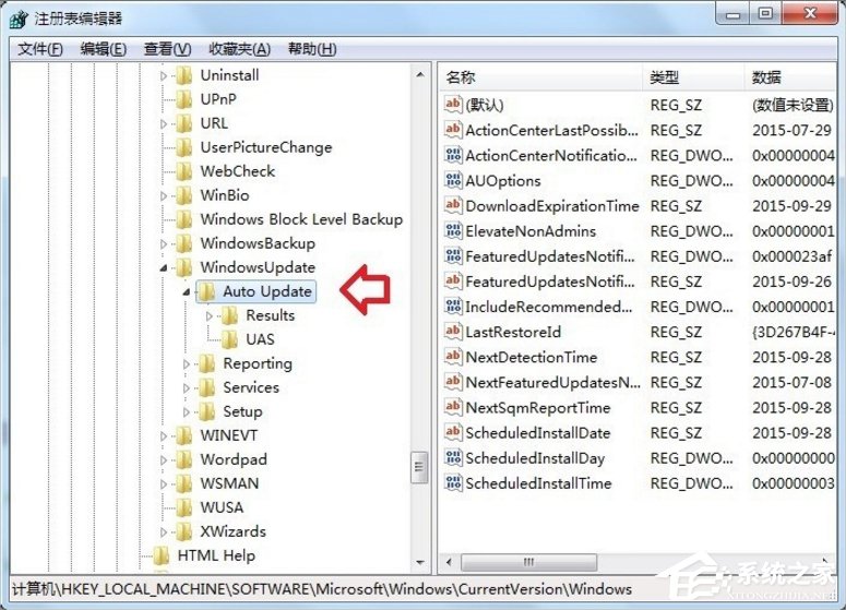 Win7自動(dòng)更新失敗怎么辦？
