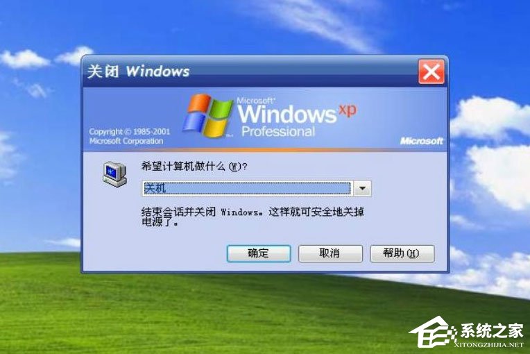 WindowsXP開機(jī)畫面變了如何恢復(fù)成經(jīng)典模式？