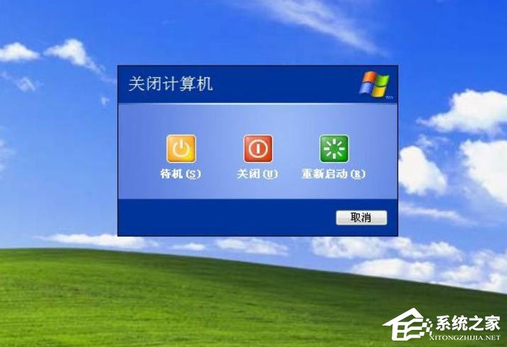 WindowsXP開機(jī)畫面變了如何恢復(fù)成經(jīng)典模式？