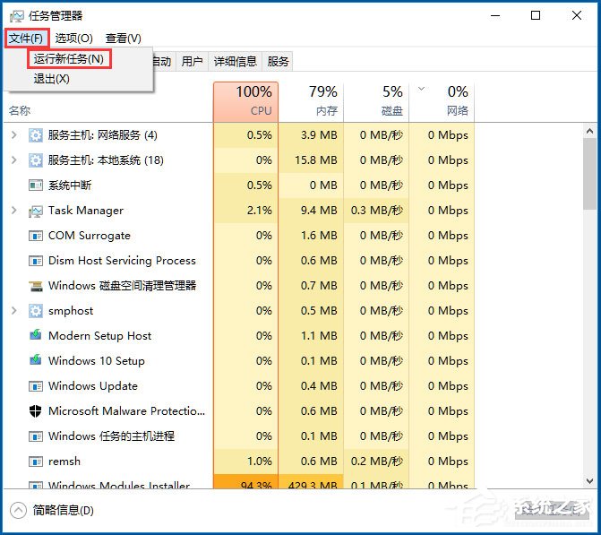 Win10系統(tǒng)音量控制打不開如何解決？
