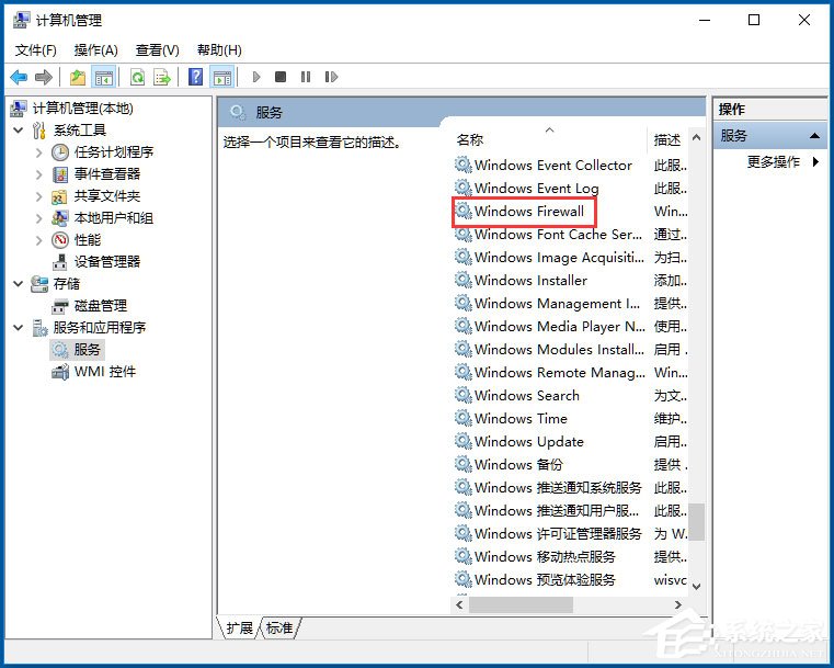 Win10打印機無法共享提示0x000006d9怎么辦？