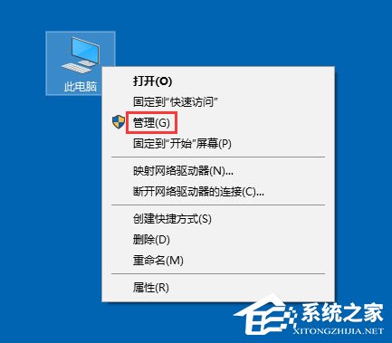 Win10打印機無法共享提示0x000006d9怎么辦？