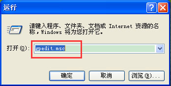 WinXP我的文檔圖標不見了怎么辦？