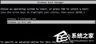 如何讓Win7/Win10雙系統開機時先顯示系統選擇菜單？