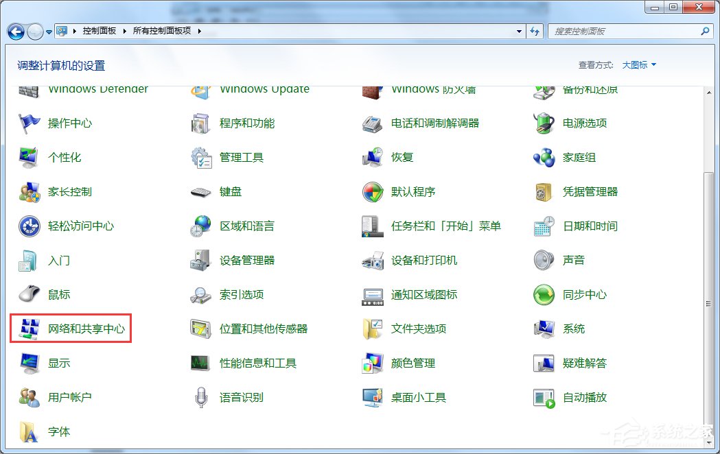 Win7如何用筆記本建立wifi熱點？