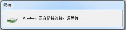 Win7如何用筆記本建立wifi熱點？