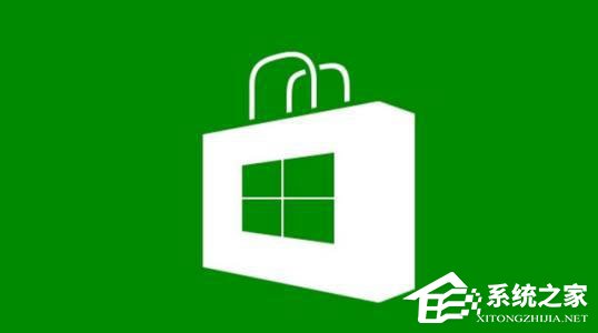 Win10預覽版17110/17112應用商店圖標消失怎么解決？