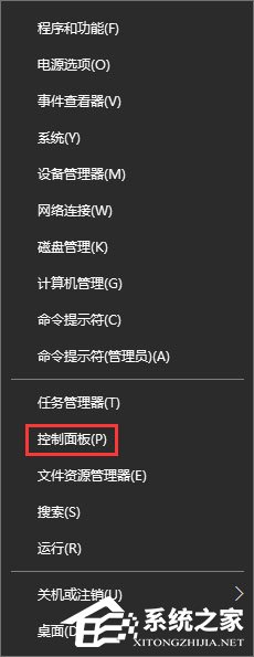 Win10玩求生之路2鼠標看不見怎么辦？