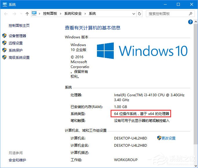 Win10系統下AE軟件安裝失敗怎么辦？