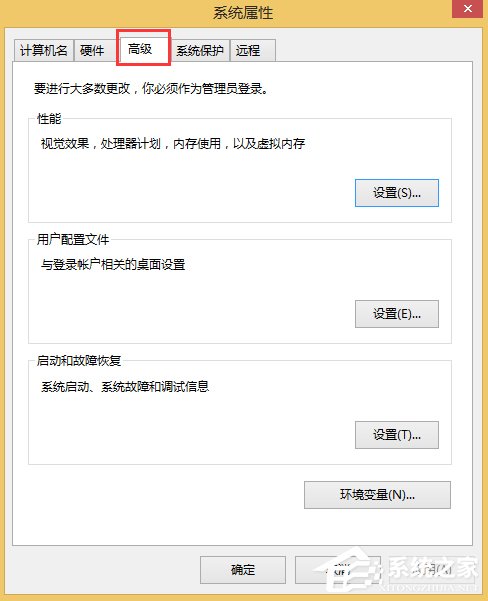 Win8.1系統MEMORY.DMP找不到怎么辦？