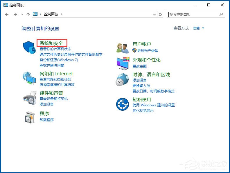 Win10無線適配器或訪問點有問題怎么辦？