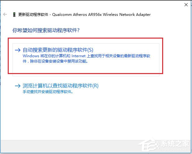 Win10無線適配器或訪問點有問題怎么辦？