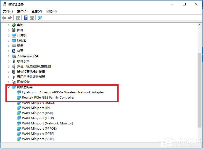 Win10無線適配器或訪問點有問題怎么辦？