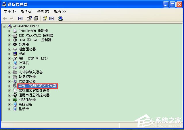 WinXP電腦麥克風沒聲音怎么設置？