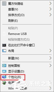 Win10開機(jī)音樂怎么設(shè)置？Win10設(shè)置啟動(dòng)聲音的操作方法