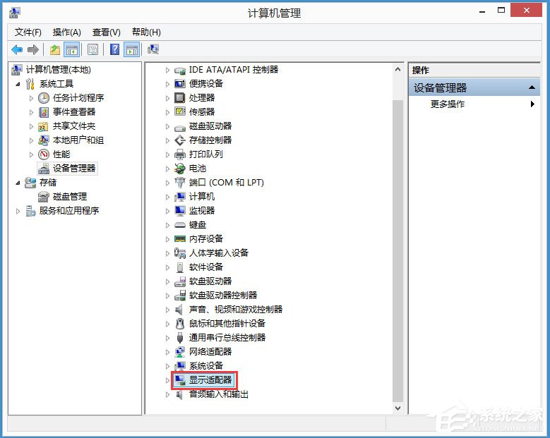 Win8電腦分辨率怎么調不過來？Win8電腦分辨率不能調的解決方法