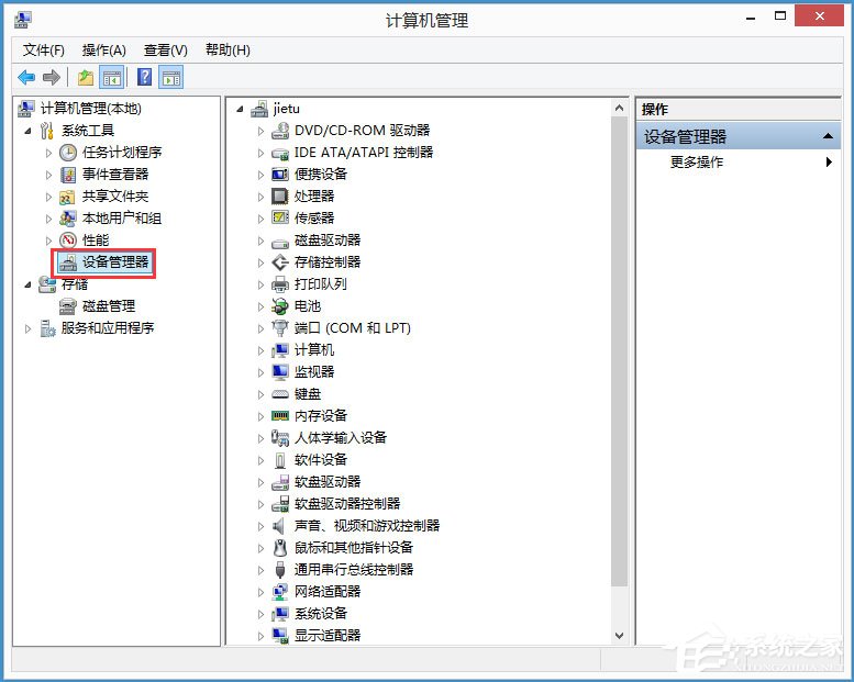 Win8電腦分辨率怎么調不過來？Win8電腦分辨率不能調的解決方法