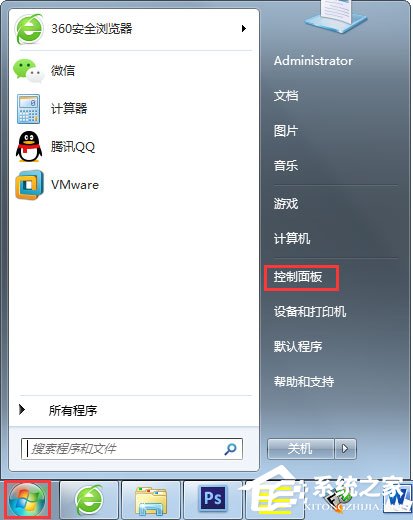 Win7怎么設置Windows防火墻？Win7 Windows防火墻設置方法