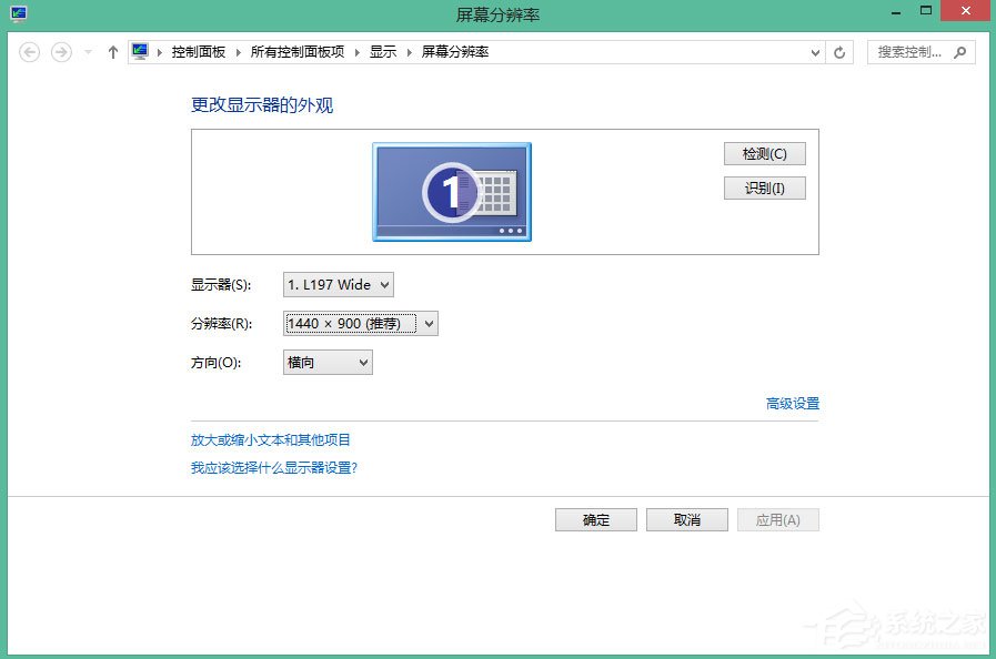 Win8電腦分辨率怎么調不過來？Win8電腦分辨率不能調的解決方法
