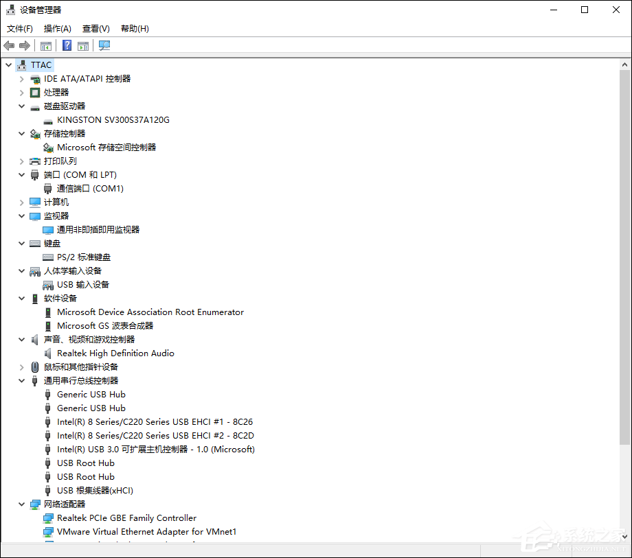 Win10系統怎么檢測驅動有沒有問題？