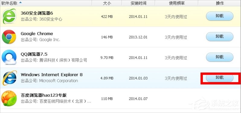 WinXP系統IE無法打開站點怎么辦？