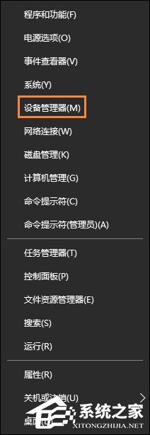 Win10怎么卸載聲卡驅動？電腦聲卡驅動怎么卸載？