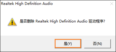 Win10怎么卸載聲卡驅動？電腦聲卡驅動怎么卸載？