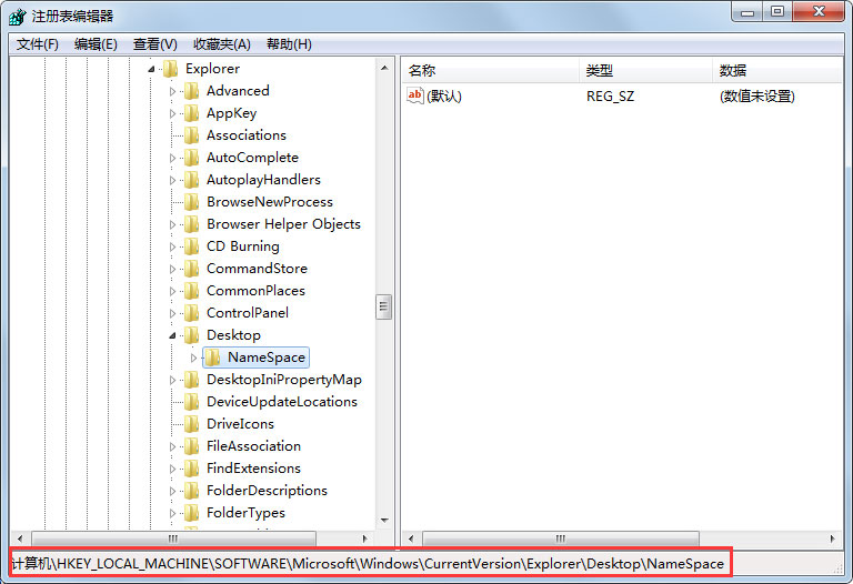 Win7系統(tǒng)IE圖標(biāo)刪不掉如何解決？
