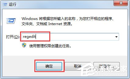 Win7系統(tǒng)IE圖標(biāo)刪不掉如何解決？
