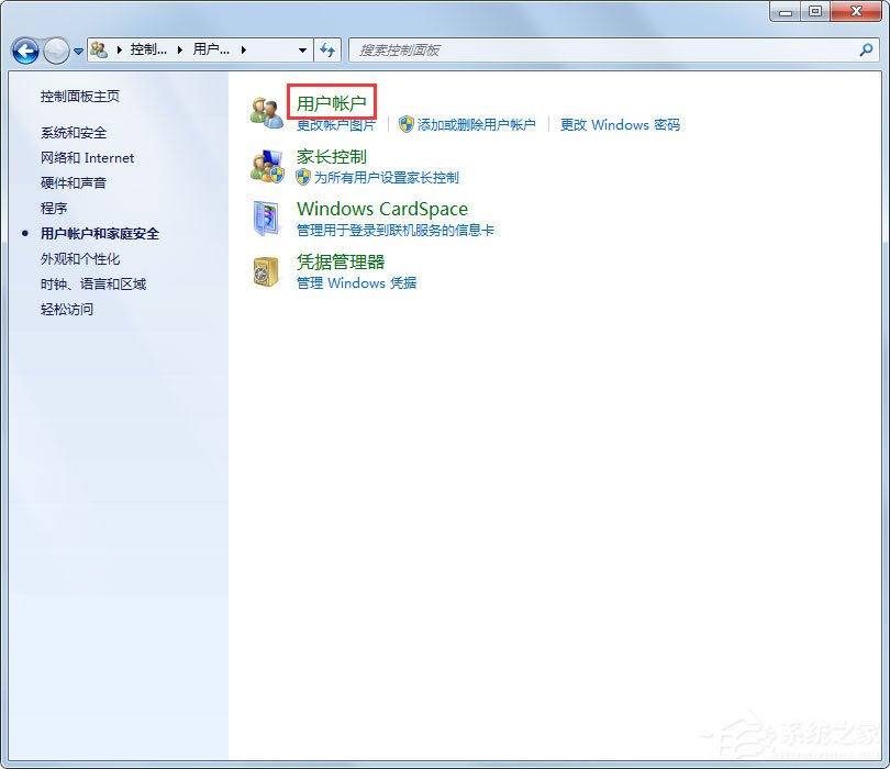 Win7局域網無法訪問如何解決？