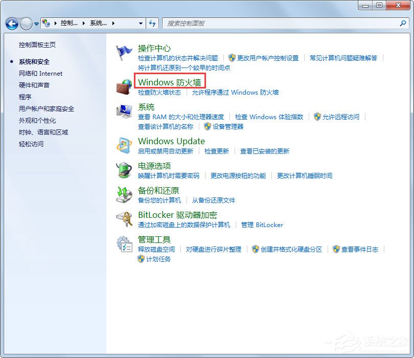 Win7局域網無法訪問如何解決？